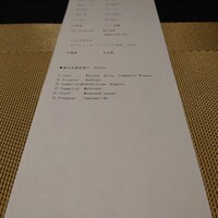 鉄板焼 Baknos - 