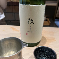 杦 - 
