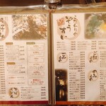関西風専門店　お好み焼き　祇園 - おしながき　フード、飲み物