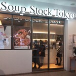 スープストックトーキョー - スープストックトーキョー 横浜ランドマークプラザ店