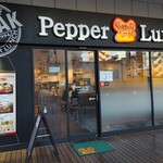 Pepper Lunch - 