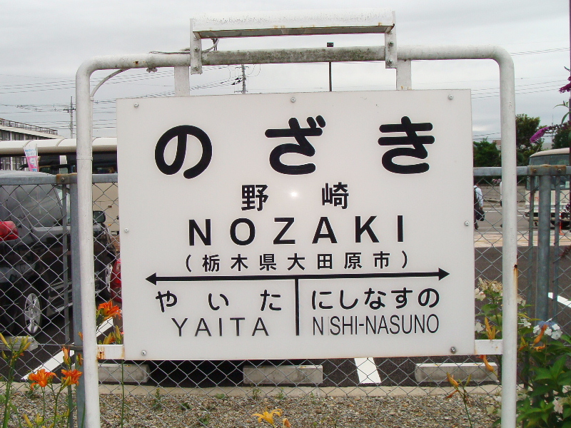 手打ちそば岡本 name=