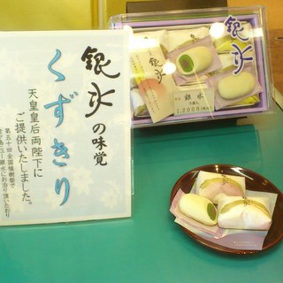 堂ヶ島周辺でおすすめのグルメ情報をご紹介 食べログ 堂ヶ島周辺でおすすめのグルメ情報をご紹介 食べログ