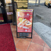 パン工房 カワ 秋葉店
