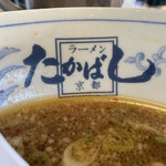 たかばしラーメン - 