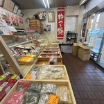 城崎屋 - 