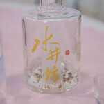 Toushou Daihanten - "白酒（つよきさけ）"