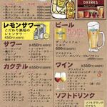 BBQ PLAY GROUND - 3時間飲み放題！