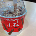 マクドナルド - 料理写真: