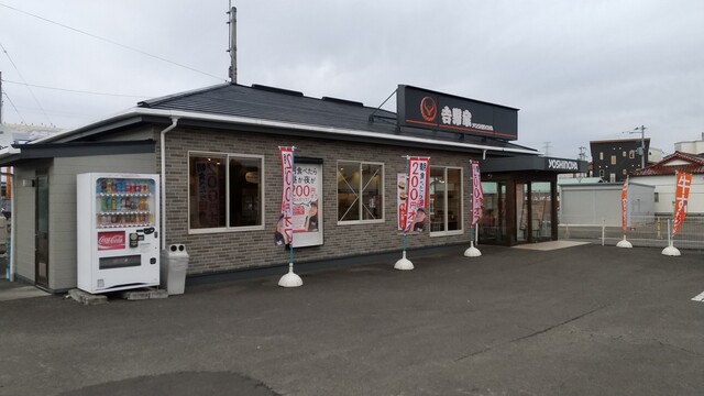 吉野家 ＦＣ利府店 - 岩切（牛丼）の写真