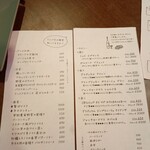 立ち飲みベーカリー うらパネ - 