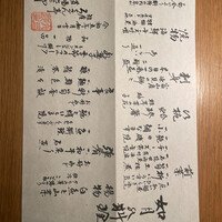 銀座ろくさん亭 - 