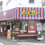 h Sasebo Burger Big Man - BigMan店舗外観画像