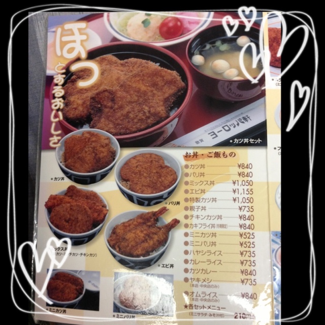 パリ丼がお気に入りです By しゅうきよ 敦賀ヨーロッパ軒 中央店 敦賀 かつ丼 かつ重 食べログ パリ丼がお気に入りです By しゅうきよ 敦賀ヨーロッパ軒 中央店 敦賀 かつ丼 かつ重 食べログ