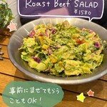 KIYOHACHI CHOPPED SALAD - 