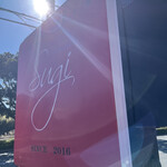 プレゼンテ スギ - 