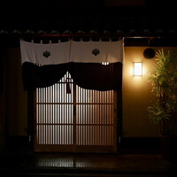 飯田 - 