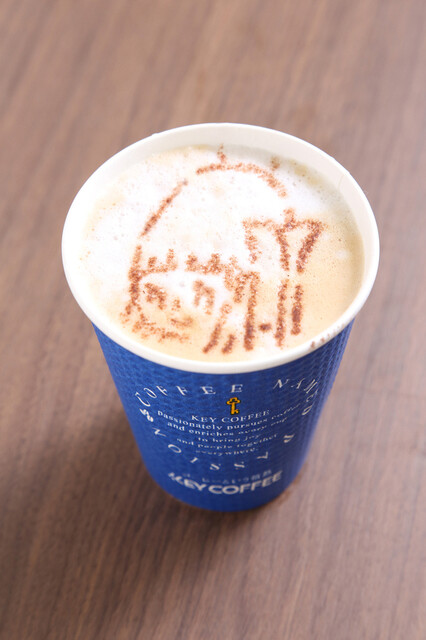 ロビーラウンジ エルム（ELM） - 札幌市南区その他（カフェ）の写真