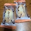 なごみの米屋 總本店