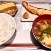 ふ定食屋