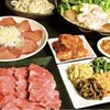 炭火焼 ばつぐんや