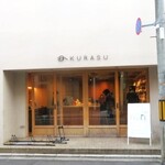 Kurasu Ebisugawa - 