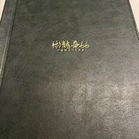 彬龍華 66 - 