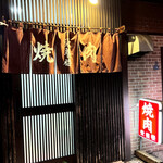 焼肉 栄養楼 - 外観