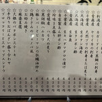 金町製麺 - メニュー