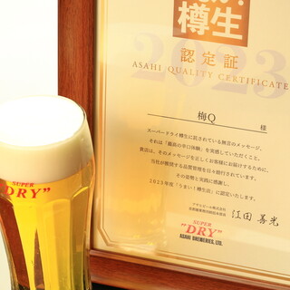 高品質の生ビールのご提供を心掛けています！