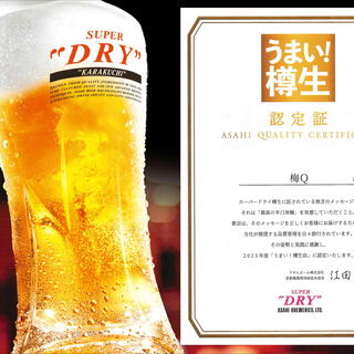 釜めし やきとり うなぎ 梅Q_2