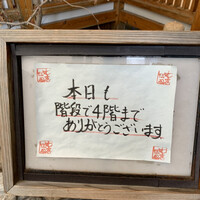 いわ志 本店 - 