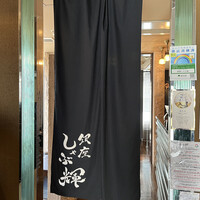 銀座しゃぶ輝 黒毛和牛しゃぶしゃぶ・すき焼き専門店 銀座本店 - 