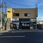 仙臺 自家製麺 こいけ屋 - 外観