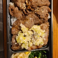 焼肉うしごろ 西麻布本店 - 