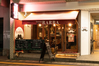 Taverna BARBA - 外観