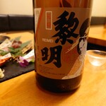 Kyuushuu Himono Ichiba Wadachi - 黎明（沖縄）・本醸造