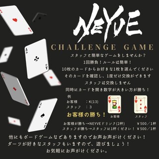 ダーツにカラオケ、スタッフとゲームも楽しめます✩