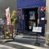沖縄料理 ソーキ家 - 「堺筋本町駅」から徒歩約4分、瓦町ビルディング1階