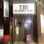 TRY BAR - 