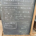 クタクタ - お知らせ