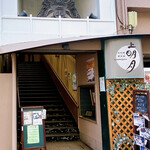 Kamimeigetsu - お店の外観です（昼に撮影）。大きな鬼瓦が目印です