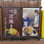 OIMOSTATION - 