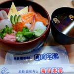 Sushi Honke - 海鮮丼(税込980円)
