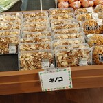 農産物直売所eciR - やったぁ～～～