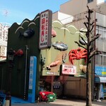 寿司本家 - 店の外観