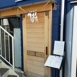 うずとかみなり - 