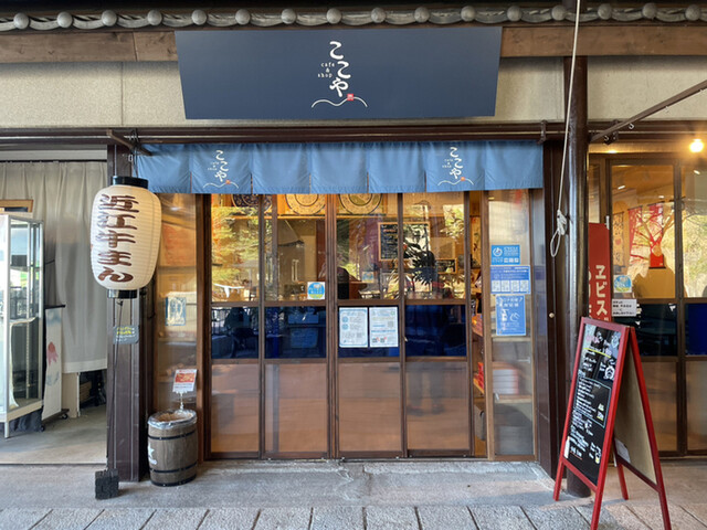 『近江牛まん500円て』by あと何食？ : カフェ&ショップ ここや （cafe&shop ここや） - 長浜市その他/カフェ [食べログ]