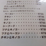 cafe21 - クリームソースベースのスパ、大好き＾＾