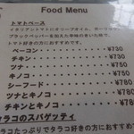 cafe21 - トマトベースのスパ　虜になります＾＾